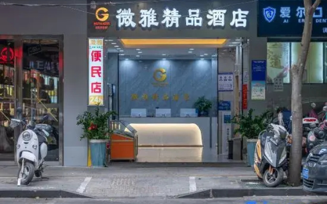 Weiya Boutique Hotel (Chaoyang Square 3rd Street 2nd Alley)
