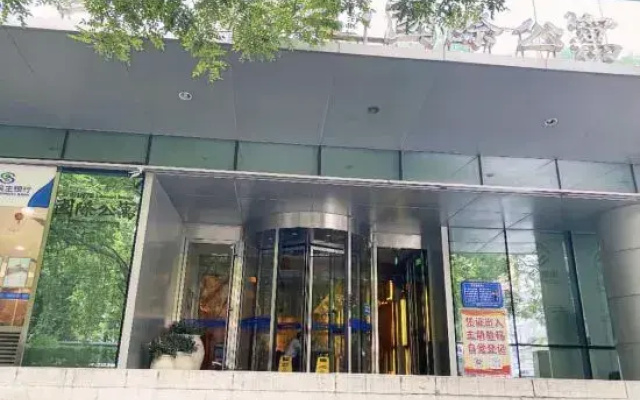 Beijing Xianyu Apartment (Chaoyang Park 1872 Shop)