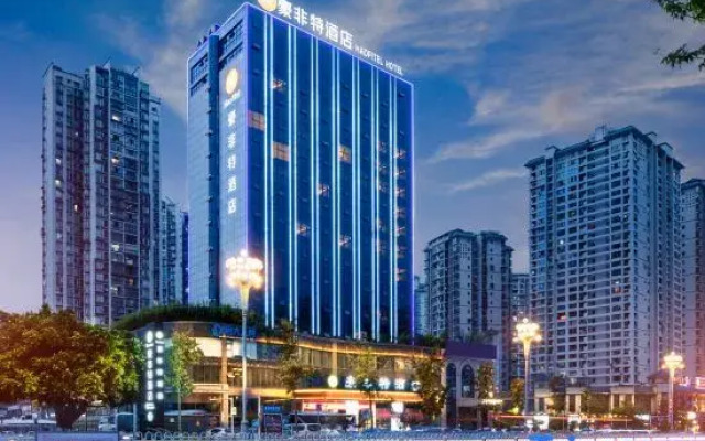 Haofite Hotel (Guang'an Wuyue Plaza)