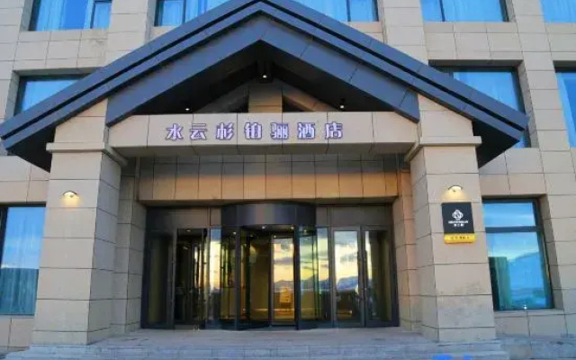 Sayram Lake Shuiyunshan Boli Hotel (New Visitor Center)