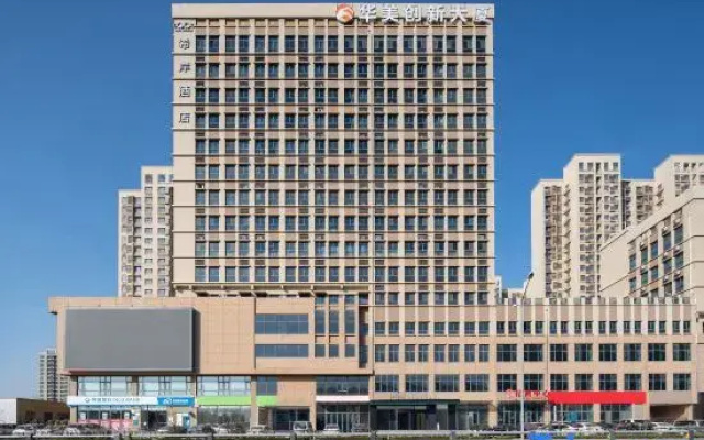 Xana Hotelle Hotel (Jinan Huashan Scenic Area Jiangjun Road)