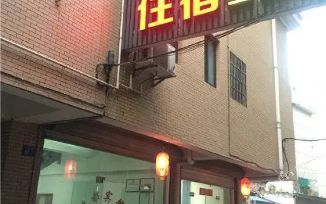 Jiudu Hostel