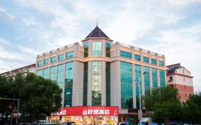 Lavande Hotel (Tongliao Wanda Plaza Minzu University Affiliated Hospital)