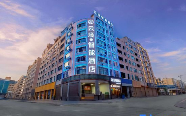 Yunjing Smart Hotel (Jinhai Building Materials City Shengeng Cultural Park)