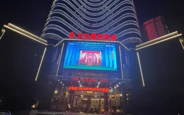 Yushan International Hotel