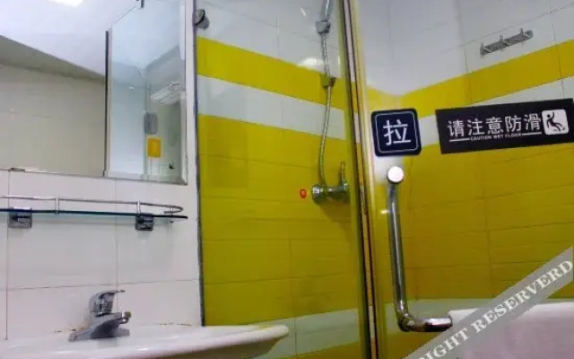 7 Days Inn Haixiu Middle Road