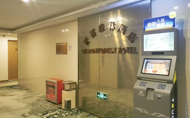 Wisdom Forest Hotel