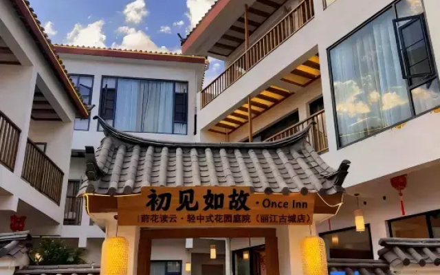Lijiang Chujianru Gu Homestay