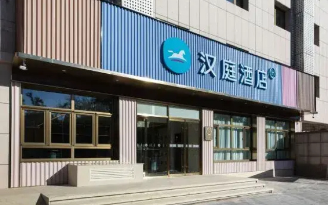 HanTing Hotel (Beijing Wukesong Wanshou Road Subway Station)