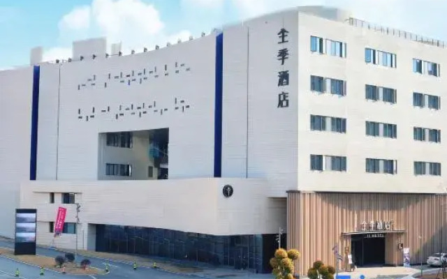 JI Hotel (Jingdezhen Taobocheng)