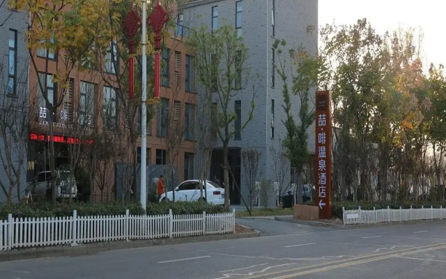 James Joyce Coffetel Lujiang Tangchi Hot Spring Sanshiliu Alley