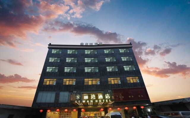 Guangzhou Airport Liwan Hotel вид на фасад