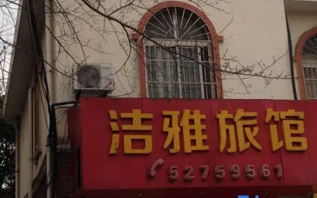 Shanghai Jieya Hotel