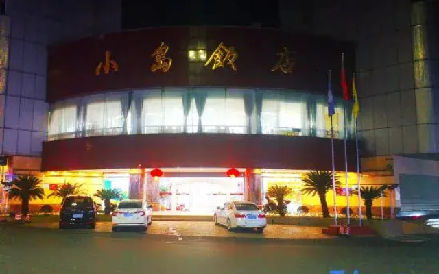 Xiaodao Hotel