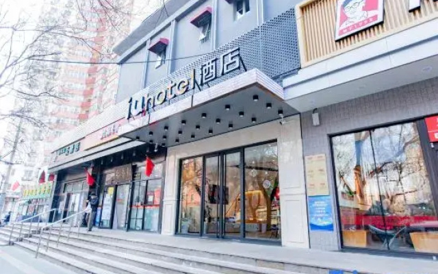 IU Hotel (Beijing  Panjiayuanxi Subway Station Cancer Hospital)