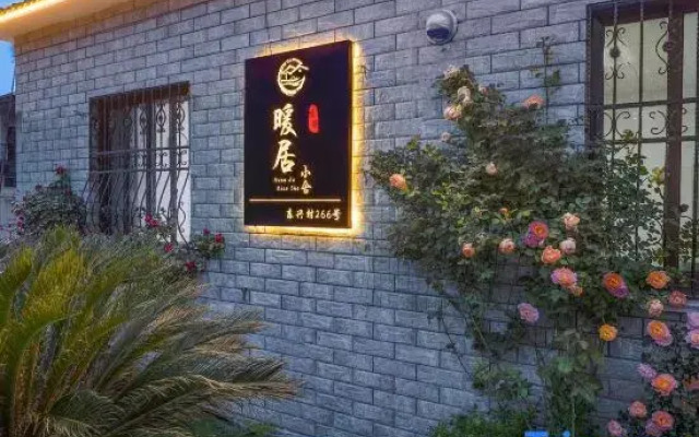 Nuanju Xiaoshe Homestay