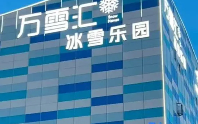 IntercityHotel Zhuhai Xiangzhou Huafa Shopping Mall