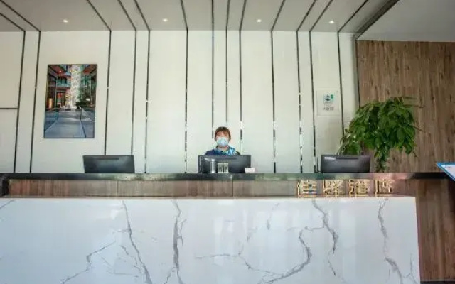 Grace Inn (Coach Station Xintai Guomao Road)