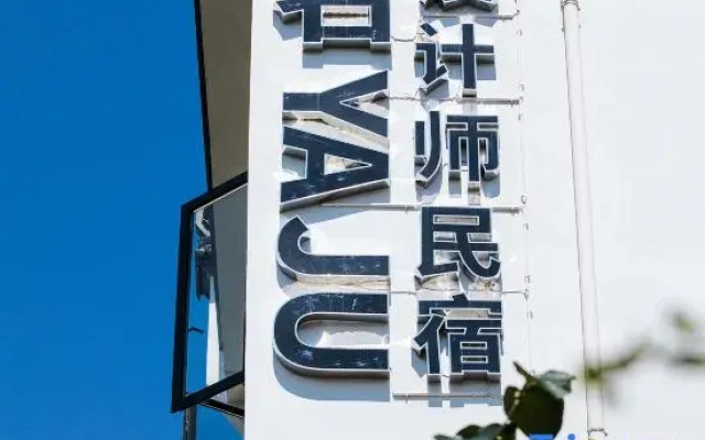 Momoming YAJU Designer Homestay in Hongcun Village