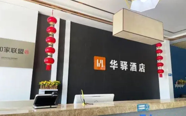 Rujia China Inn Hotel (Taiyuan Changfeng Business District Changxing)