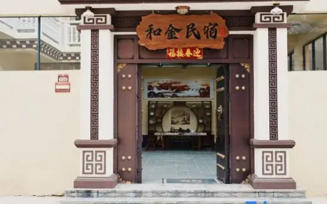 HeJingB&B