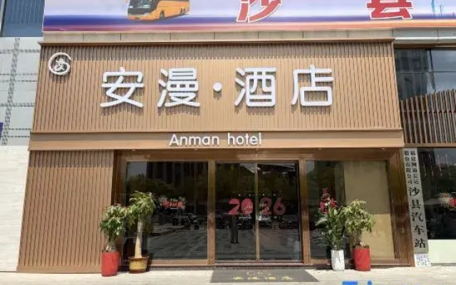 Anman Hotel