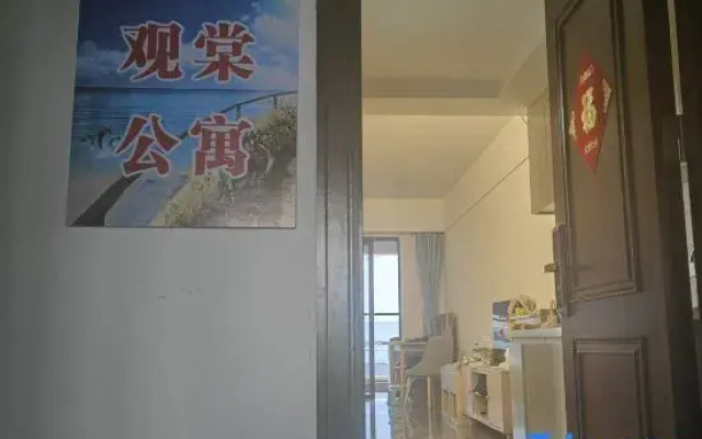 Yuhai Guanxuan Apartment (Xuwen Hai'an New Port Ferry Terminal)