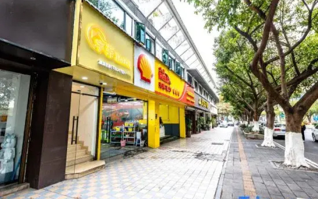 Yuqiao Hotel (International Convention and Exhibition Center Huandao Road Branch)
