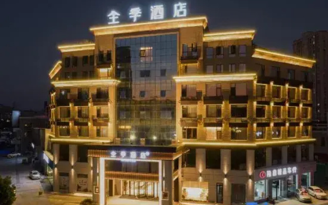 JI Hotel (Jiujiang Xiushui Bus Terminal)