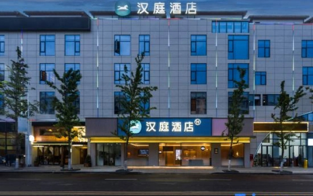 HanTing Hotel (Mianning Hongjun Square)