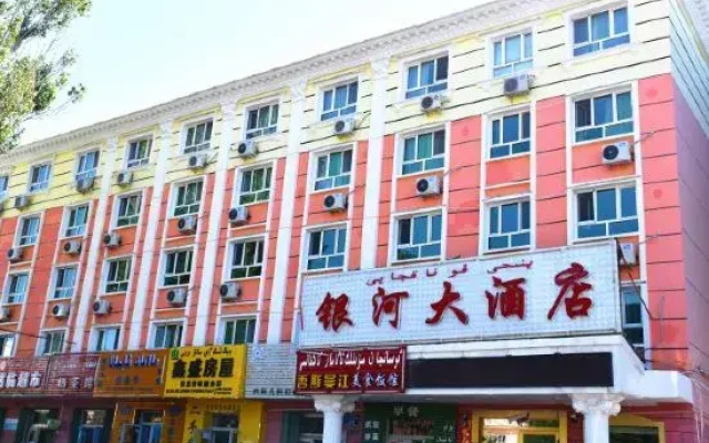 Yinhe Hotel
