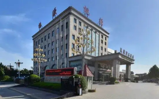 Taoyuan International Hotel