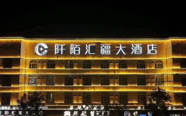Qianmo Huijiang Grand Hotel