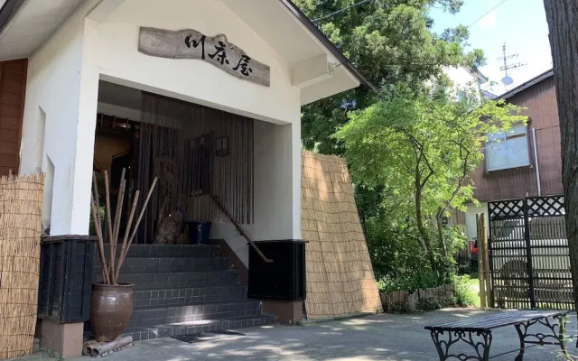 An Inn Where You'll Taste Local Food Kawatokoya
