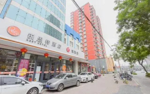 Rest Hotel (Shijiazhuang North Station Bolinzhuang Subway Station)