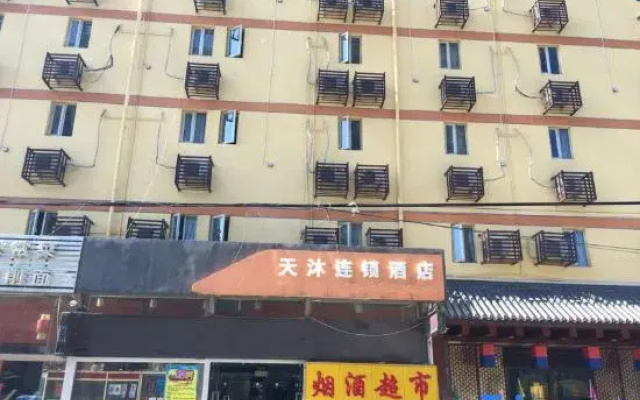 Tianmu Chain Hotel (Beijing Pingguoyuan branch)