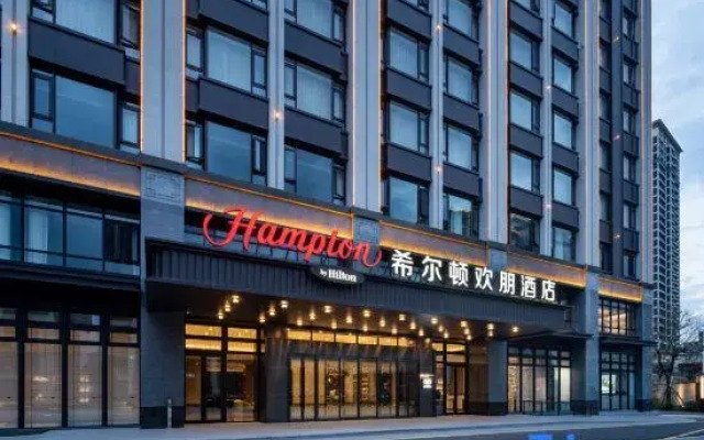 Hampton by Hilton Dehua