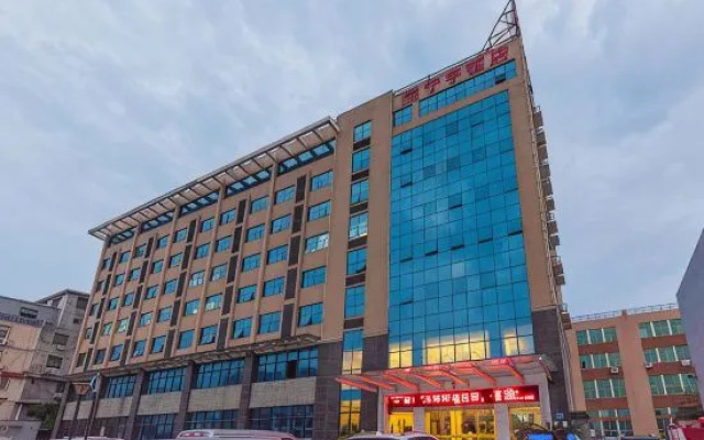 Fuzhou Ningyu Hotel