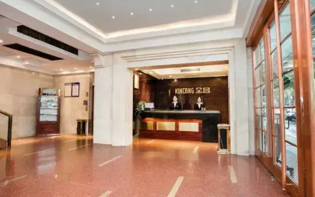 Jinchang Hotel