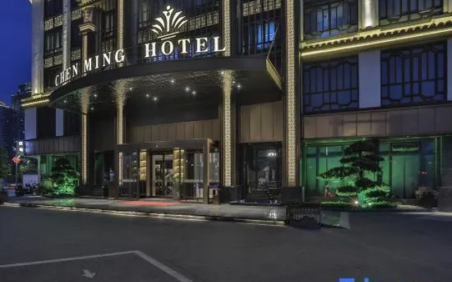 Yiwu chenming  Impression  Hotel