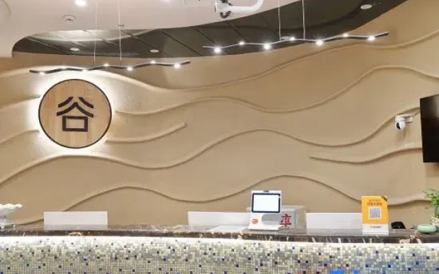 Hotel Valley of Silence (Cixi Shanglinfang Pedestrian Street Branch)