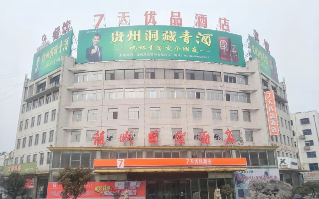 Longcheng International Hotel