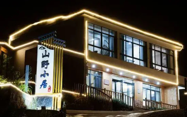 Tianzhushan Mountain Villa