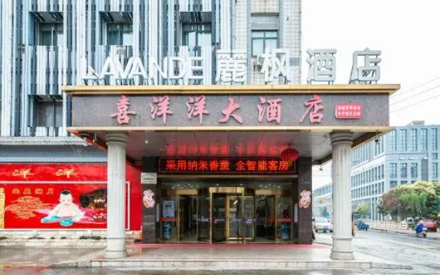 Gemei Hotel (Jingjiang Bus Station)