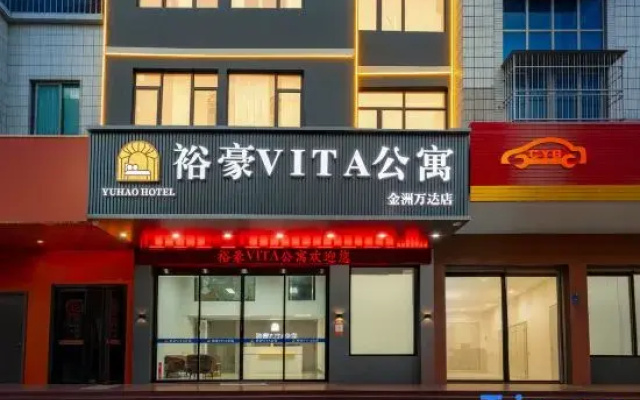 Yuhao VITA Apartment (Jinzhou Wanda Branch)