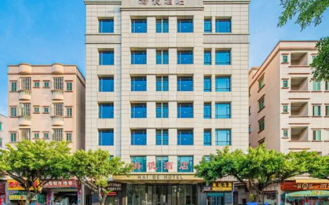 Hai De Hotel (Dongguan Humen High-speed Railway Station)