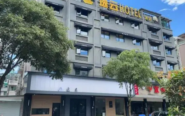 Yiyun Hotel (Lishui University Wandi Plaza)