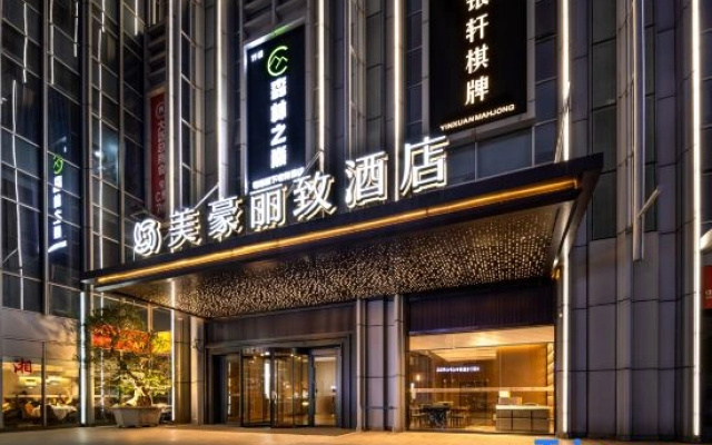 MEHOOD LESTIE Hotel (Foshan Nanhai Xinduhui Dali Pedestrian Street Branch)