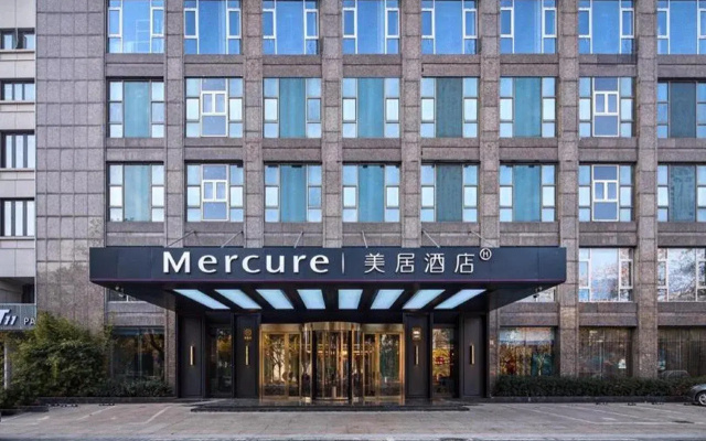 Mercure Yiwu International Trade City