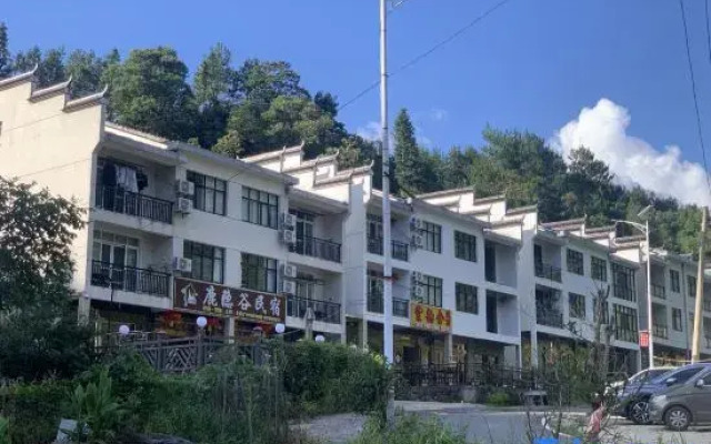 Sanqingshan Ziyunshe Homestay
